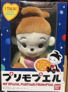 2026年最新】PRiMOPUeLの人気アイテム - メルカリ