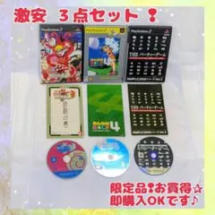 激安３点セット❀　プレステ2　PS2　レトロゲーム　まとめ買い値下げOK　特価✰