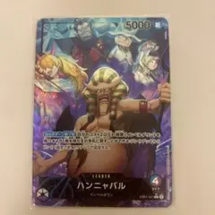 2026年最新】ハンニャバル パラレルの人気アイテム - メルカリ