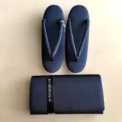 黒い和装用草履とバッグ