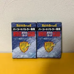 2026年最新】バーコードバトラー 2の人気アイテム - メルカリ