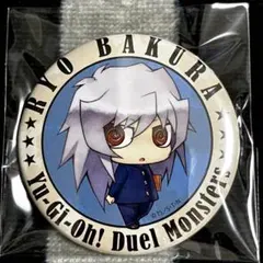 遊戯王 遊☆戯☆王 友情編 コラボカフェ本舗 缶バッジ　獏良了 獏良君 20点 遊☆戯☆王デュエルモンスターズ×COLLABOCAFEHONPO BLANC 2025