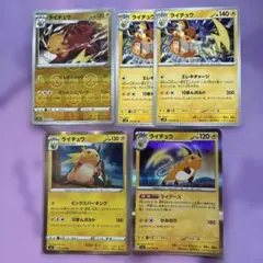 ポケモンカード バラ売り - メルカリ