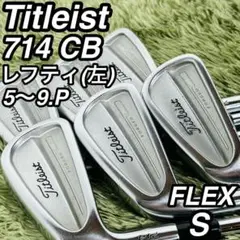 Titleist - レフティ　タイトリスト　アイアンセット 中古】タイトリスト アイアンセット レフティ 通販｜GDO中古
