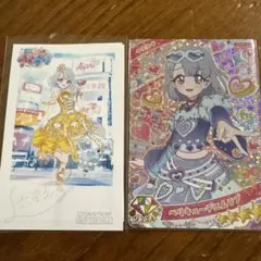 ひみつのアイプリ える