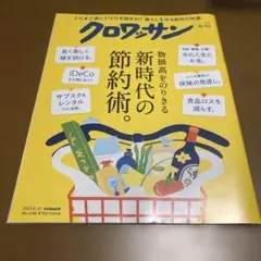 わかちゃん様 リクエスト 2点 まとめ商品