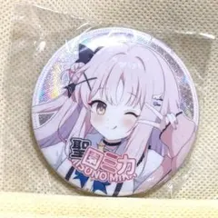ダンガンロンパ 有楽町マルイ セリフ缶バッジ 七海千秋 - メルカリ