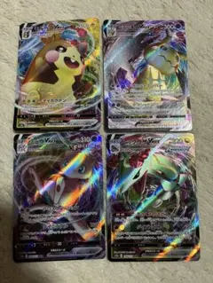ポケモンカード　Vmax 4種