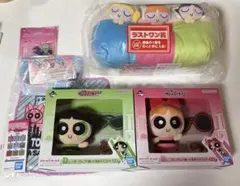 パワーパフガールズ 一番くじ ラストワン賞 ぬいぐるみ マスコット セット