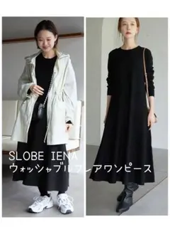 2026年最新】SLOBE IENA ニット ワンピースの人気アイテム - メルカリ