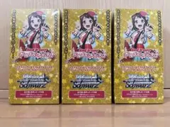 アイドルマスター　プレミアムブースター　プレブ　N4コン アイマス　ヴァイス ヴァイスシュヴァルツよりプレミアムブースターアイドルマスター