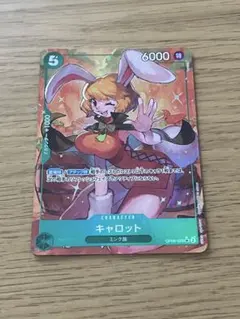 ワンピースカード キャロット SR パラレル OP08-023