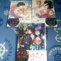 ニーレンベルギア様 リクエスト 4点 まとめ商品