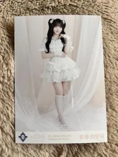 イコラブ齋藤樹愛羅さん宝石衣装生写真ヒキ