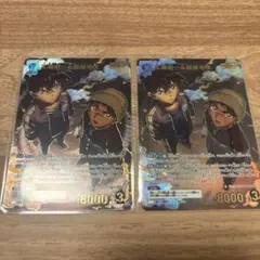 コナンカード 疾風の煌めき 工藤新一&服部平次 MRP 2枚セット