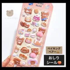 Item thumbnail for item 5d17a683-ba9a-428a-b6b9-942345f0ae92