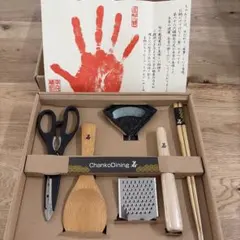 非売品　お料理道具6点セット　ちゃんこダイニング若のサムネイル