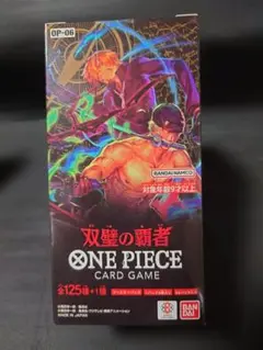 ワンピースカード　双璧の覇者　1BOX　新品未開封