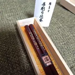 2025年最新】輪島塗 沈金の人気アイテム - メルカリ