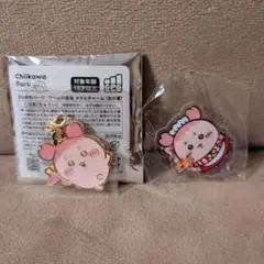 ぺんぺん。様 リクエスト 2点 まとめ商品