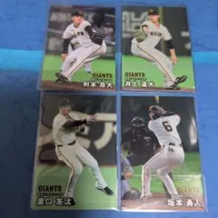 カルビー プロ野球カード 読売ジャイアンツ 8枚セット - メルカリ