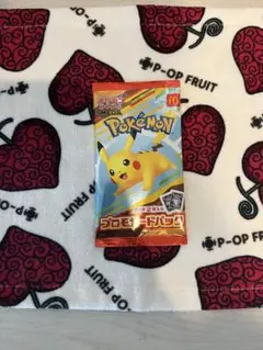 2025年最新】ポケモンカード マクドナルド 未開封の人気アイテム