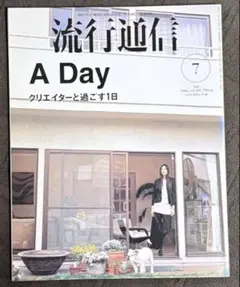 初版 絶版HIROMIX WORKS】 ヒロミックス 写真集 2000年 - メルカリ
