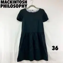 MACKINTOSH PHILOSOPHY 半袖ワンピース Sサイズ女性のサムネイル