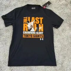 阿部慎之助 THE LAST RUN 引退記念Tシャツ 巨人 ジャイアンツのサムネイル