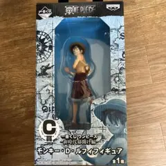 新世界編 モンキー・D・ルフィ C賞 フィギュア