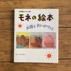 2025年最新】小学館あーとぶっく 冊の人気アイテム - メルカリ