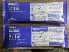 空飛ぶゾウさん様 リクエスト 2点 まとめ商品