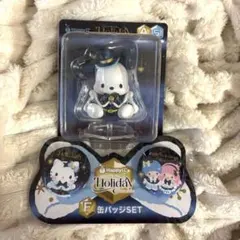 ハッピーくじサンリオ1番くじＡ賞、F賞