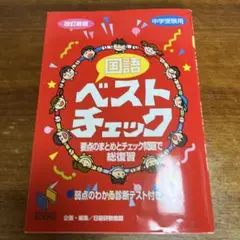 パンダ様 リクエスト 2点 まとめ商品
