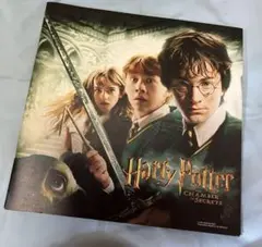 ハリーポッターと秘密の部屋 劇場パンフレット