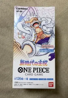 2026年最新】新時代の主役 BOX 未開封の人気アイテム - メルカリ