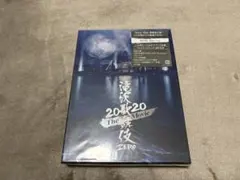 滝沢歌舞伎ZERO2020Themovie SnowMan