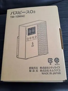 2025年最新】バスピースo3の人気アイテム - メルカリ