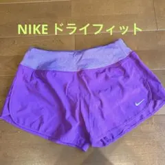 NIKE ナイキ　ランニングパンツ✨インナー付✨