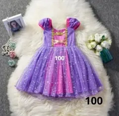プリンセス　ドレス　ラプンツェル　100 衣装　仮装　コスプレ　クリスマス