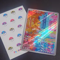 ポケモンデッキシールド