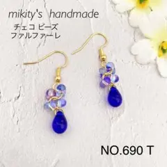 樹脂フック硬　★M★様 リクエスト 3点 まとめ商品