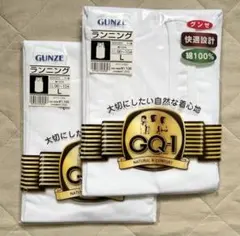 GUNZE グンゼ ランニング GQ-1 Lサイズ ホワイト 2枚セットのサムネイル