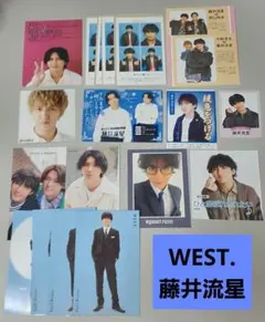 WEST. 藤井流星 デタカ、厚紙、切り抜き