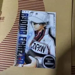 新テニスの王子様ジャンプSQ10月号付録 デュアルカードコレクション越前リョーマ