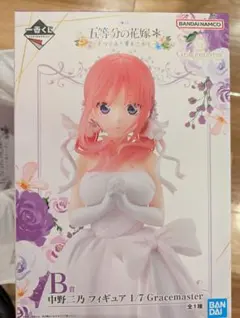 一番くじ　五等分の花嫁＊ ～五つ子より愛をこめて～　B賞　二乃　フィギュア