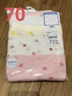 ロンパース肌着 70 ノースリーブ