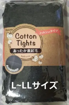 Fukuske コットン入りタイツ あったか裏起毛 チャコール