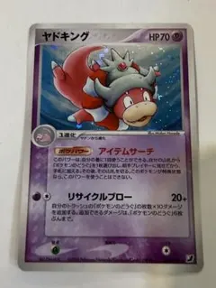 ポケモンカード ヤドキング ☆ 金の空、銀の海 042/106 7z1 - メルカリ