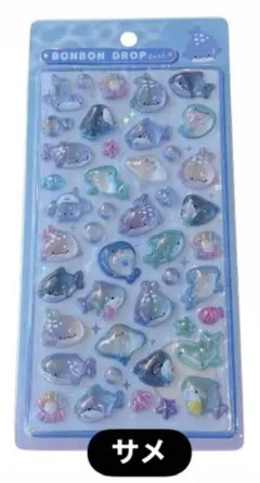 【国内正規品】水族館限定 ボンボンドロップシール サメ サメ単体
